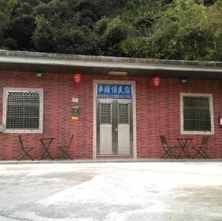 Pingxi Car Head B & B Dış mekan fotoğraf