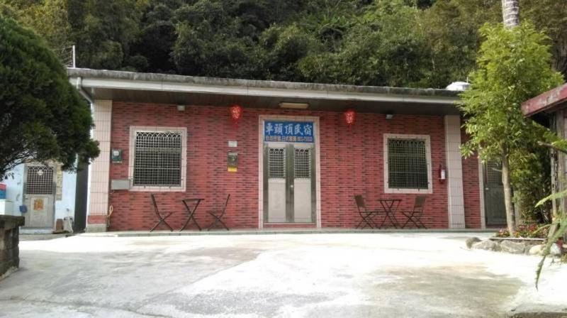 Pingxi Car Head B & B Dış mekan fotoğraf